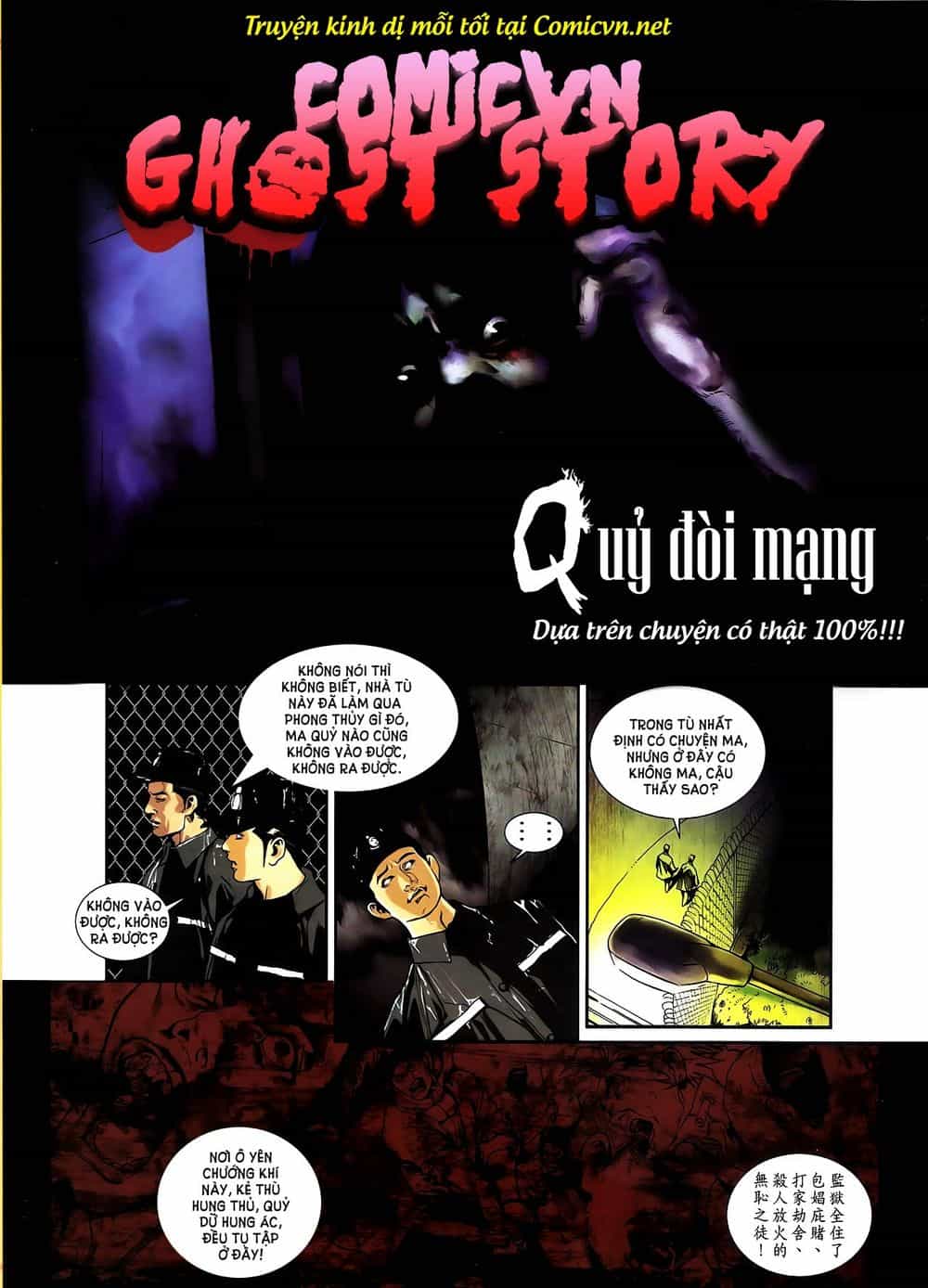 Truyện Đọc Lúc 0H - Chương 3 - ảnh 1