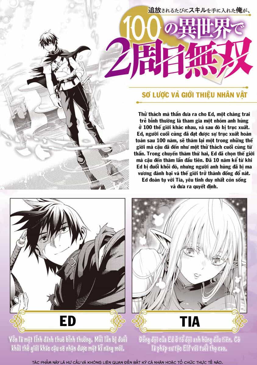 Tsuihousareru  Ni Skill Wo Te Ni Ireta Ore Ga, 100 No Isekai De 2-Shuume Musou - Chương 7 - ảnh 3
