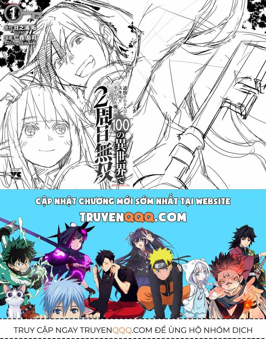 Tsuihousareru  Ni Skill Wo Te Ni Ireta Ore Ga, 100 No Isekai De 2-Shuume Musou - Chương 12.5 - ảnh 4