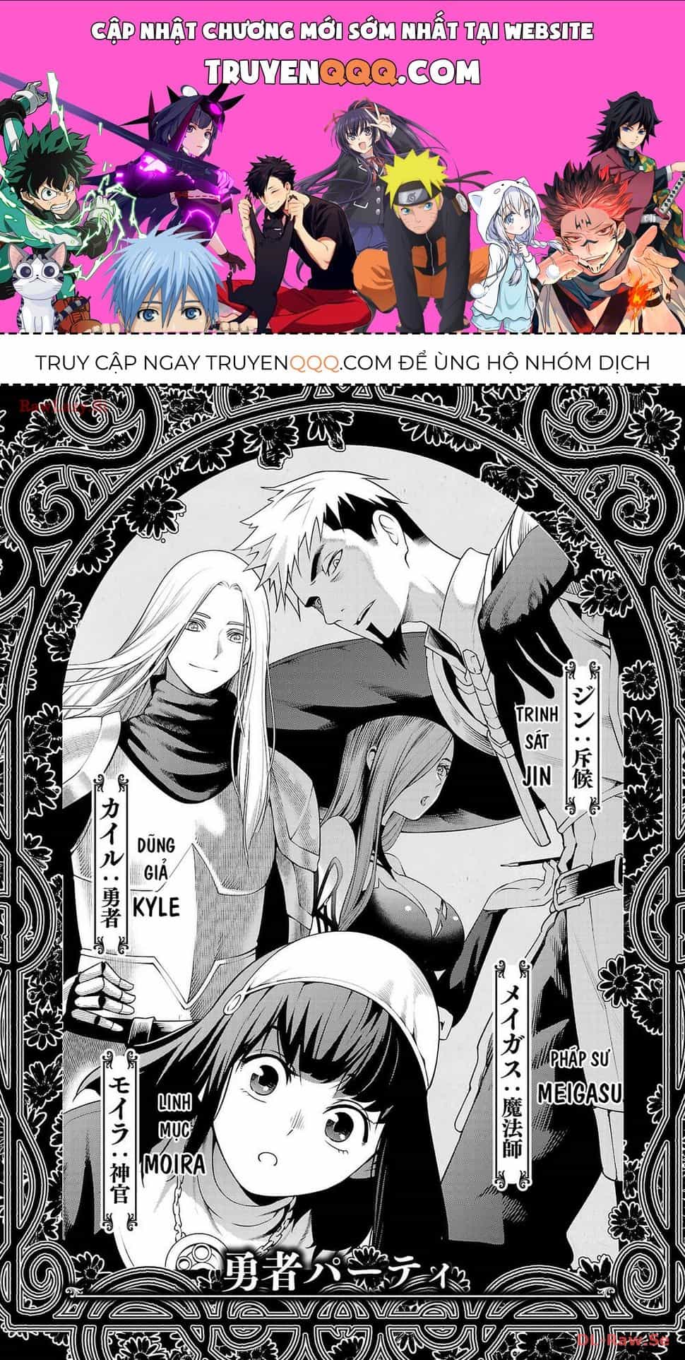Tsuihousareru  Ni Skill Wo Te Ni Ireta Ore Ga, 100 No Isekai De 2-Shuume Musou - Chương 13.5 - ảnh 1
