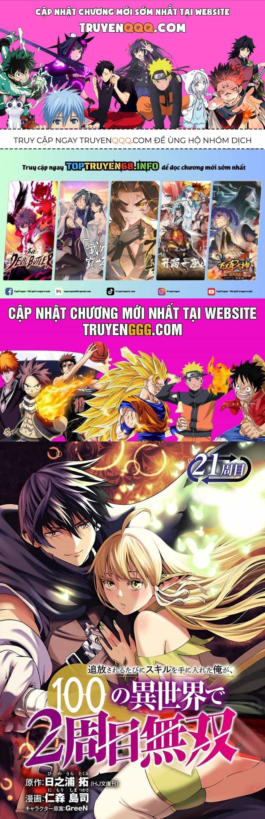 Tsuihousareru  Ni Skill Wo Te Ni Ireta Ore Ga, 100 No Isekai De 2-Shuume Musou - Chương 21 - ảnh 1
