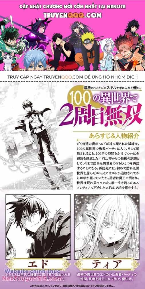Tsuihousareru  Ni Skill Wo Te Ni Ireta Ore Ga, 100 No Isekai De 2-Shuume Musou - Chương 4 - ảnh 1