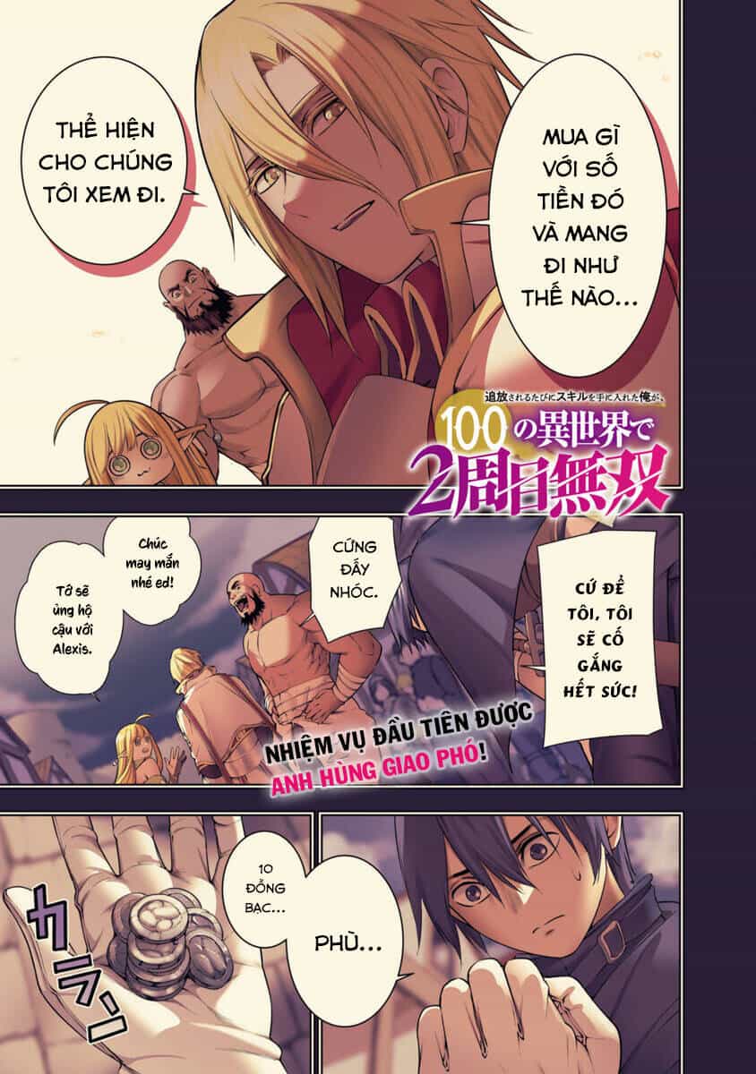 Tsuihousareru Tabi Ni Skill Wo Te Ni Ireta Ore Ga, 100 No Isekai De 2-Shuume Musou - Chương 8.1 - ảnh 3