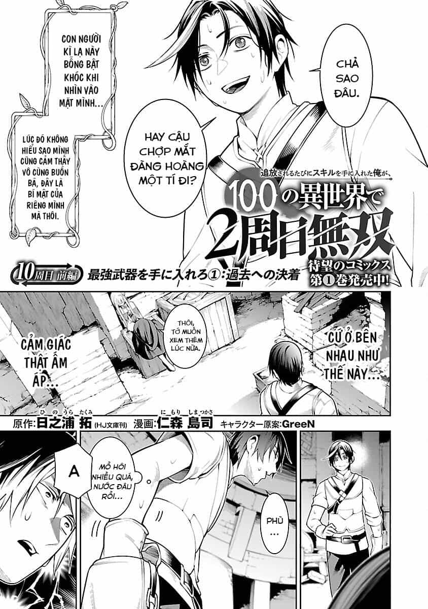 Tsuihousareru Tabi Ni Skill Wo Te Ni Ireta Ore Ga, 100 No Isekai De 2-Shuume Musou - Chương 10.1 - ảnh 5