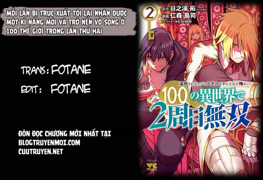 Tsuihousareru Tabi Ni Skill Wo Te Ni Ireta Ore Ga, 100 No Isekai De 2-Shuume Musou - Chương 10.2 - ảnh 1