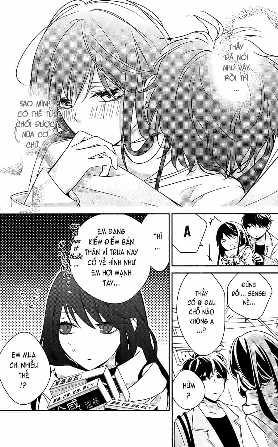 Tsuiraku Jk To Haijin Kyoushi - Chương 10 - ảnh 21