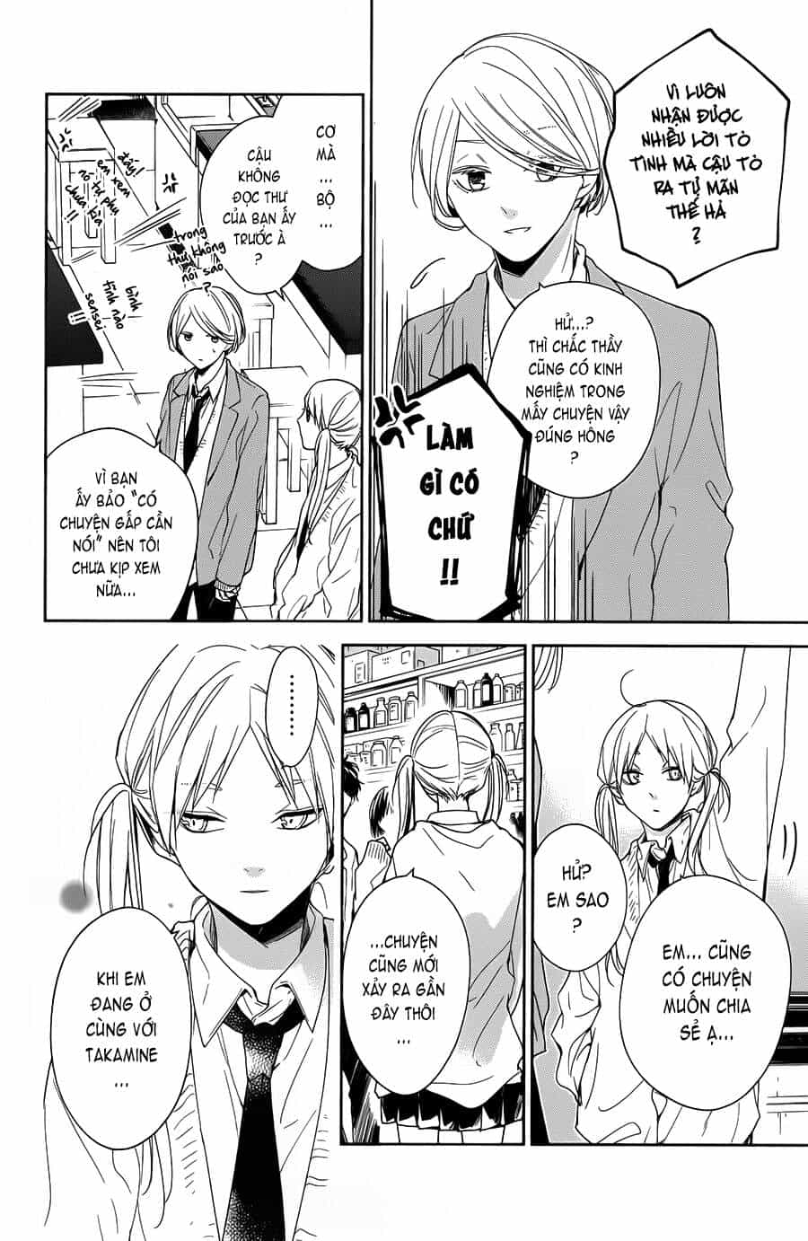 Tsuiraku Jk To Haijin Kyoushi - Chương 45 - ảnh 11