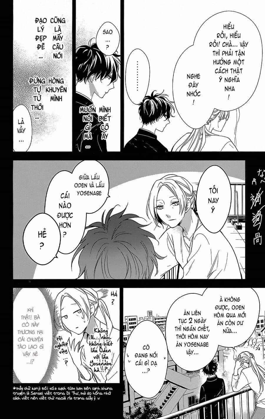 Tsuiraku Jk To Haijin Kyoushi - Chương 55 - ảnh 5