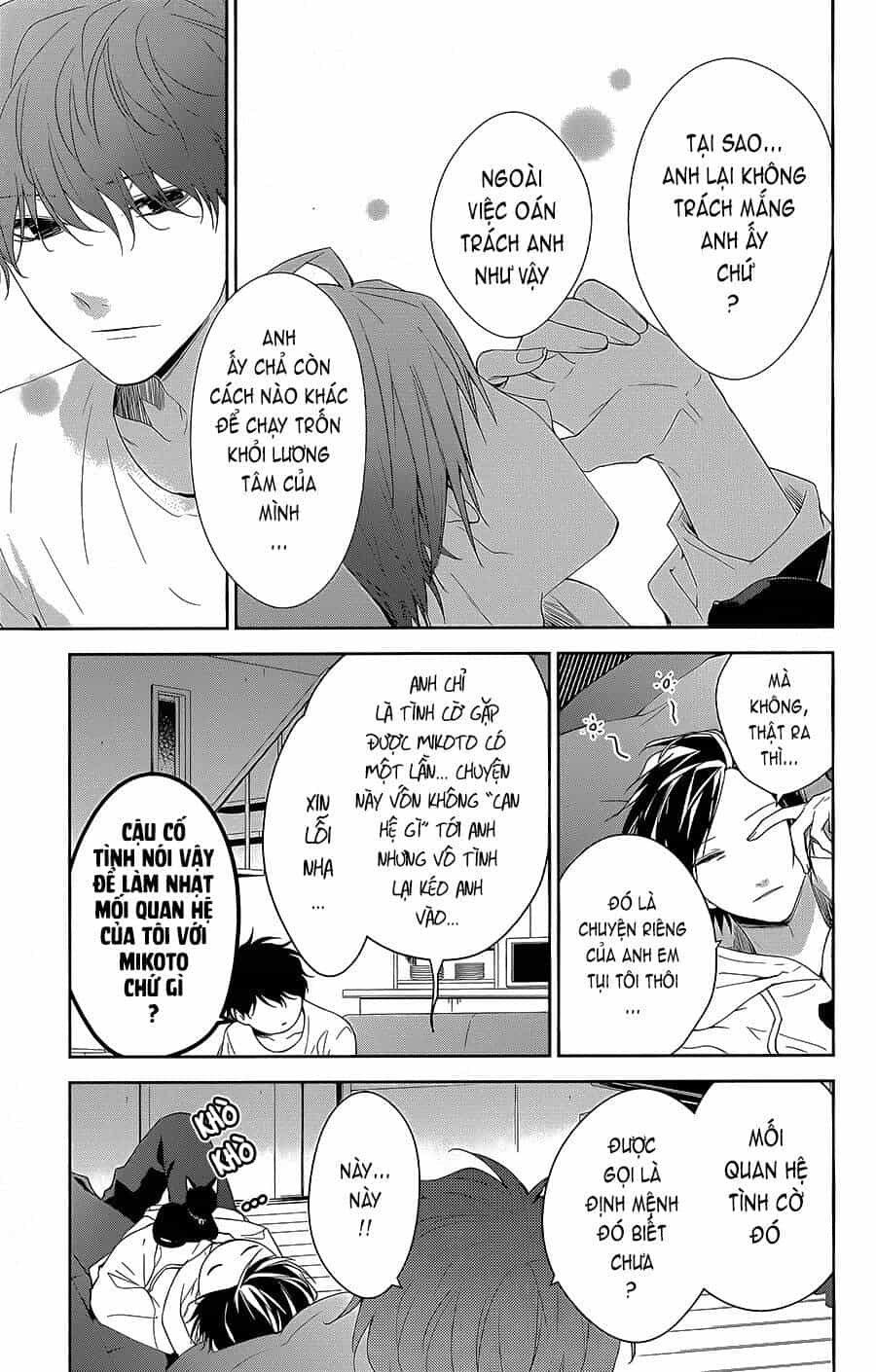 Tsuiraku Jk To Haijin Kyoushi - Chương 58 - ảnh 20