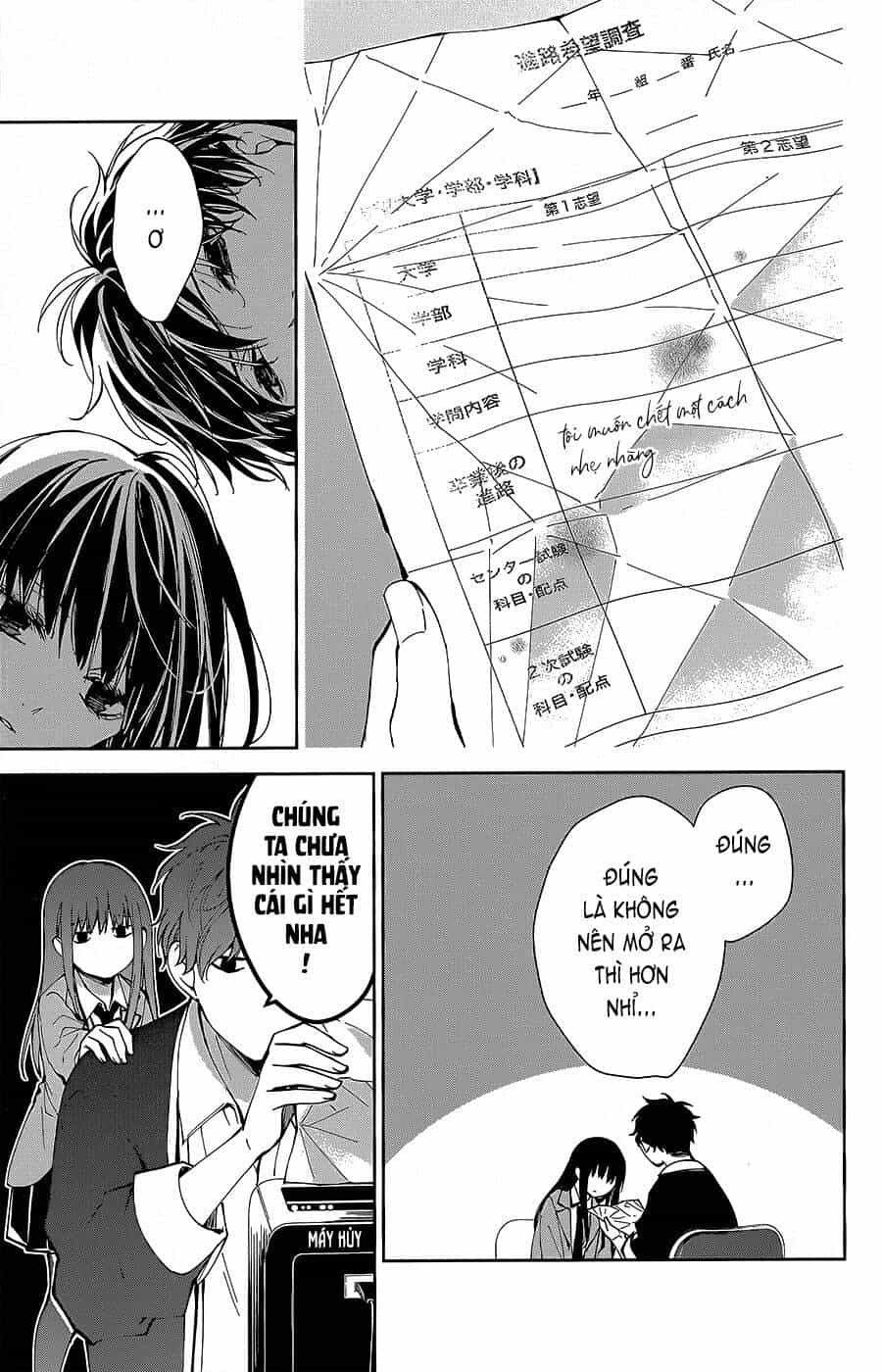Tsuiraku Jk To Haijin Kyoushi - Chương 64 - ảnh 13