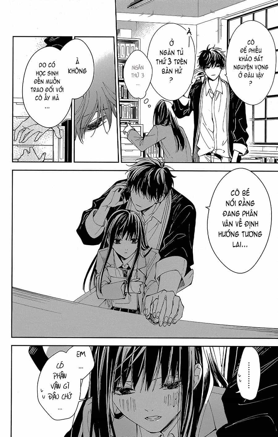 Tsuiraku Jk To Haijin Kyoushi - Chương 64 - ảnh 8