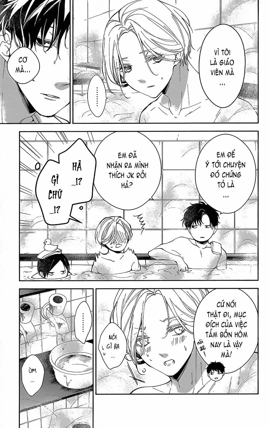 Tsuiraku Jk To Haijin Kyoushi - Chương 72 - ảnh 10
