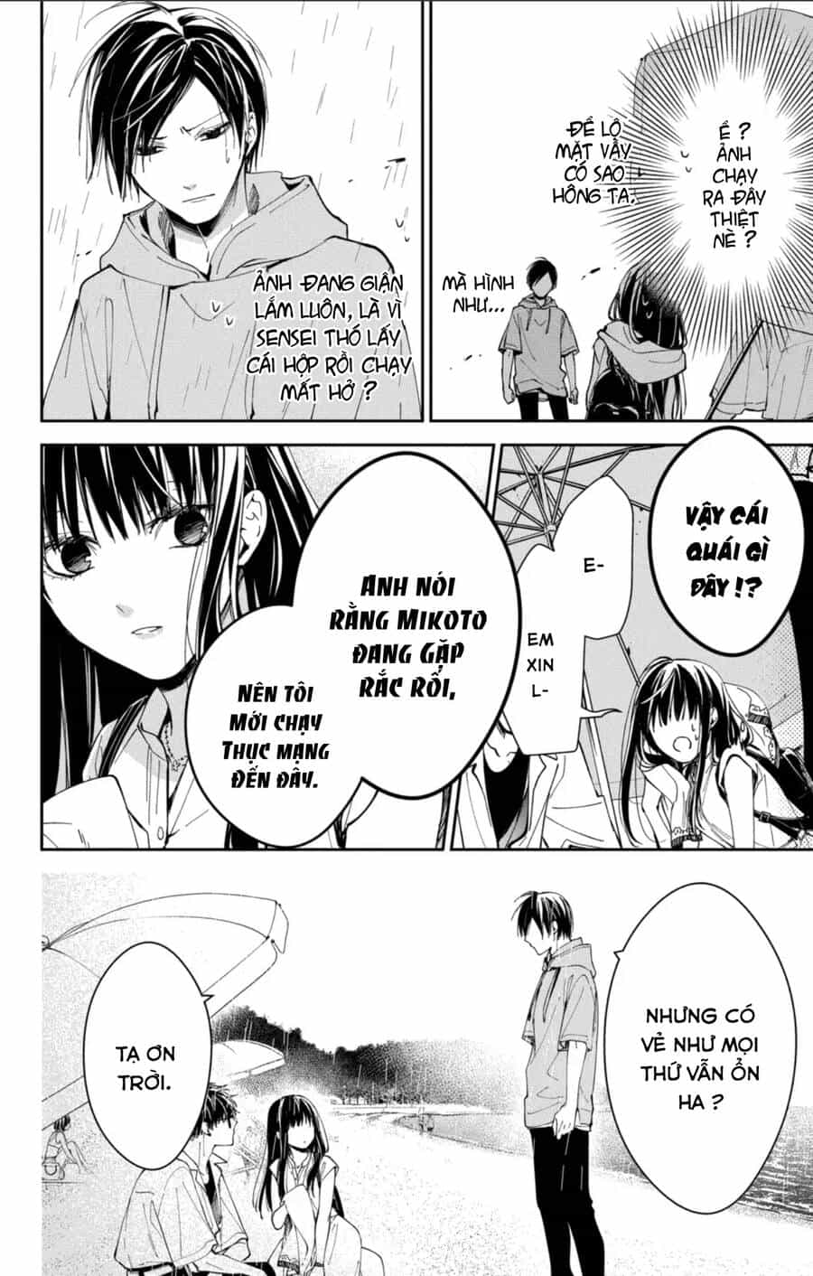 Tsuiraku Jk To Haijin Kyoushi - Chương 82 - ảnh 21