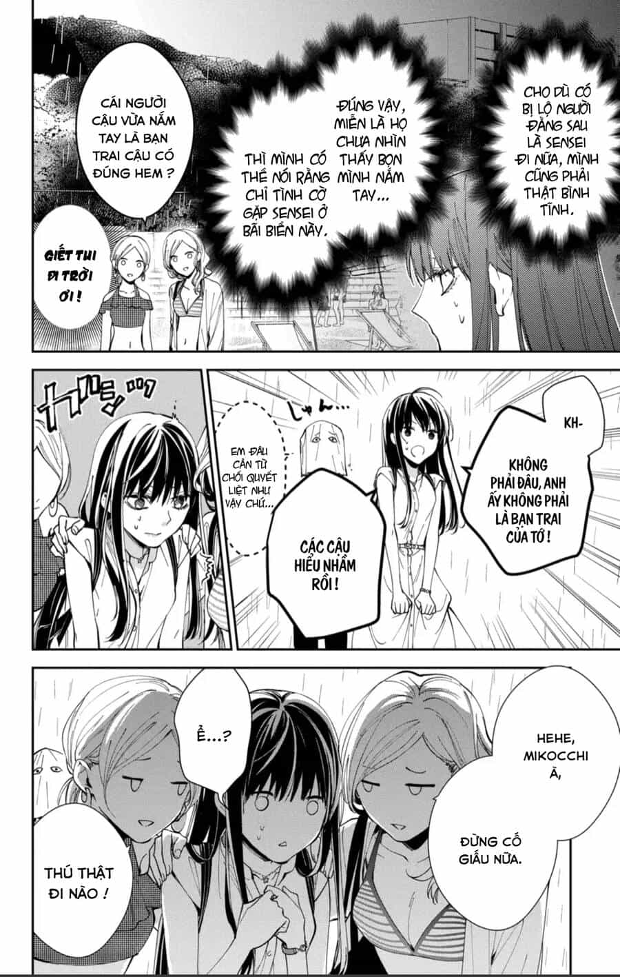 Tsuiraku Jk To Haijin Kyoushi - Chương 82 - ảnh 5