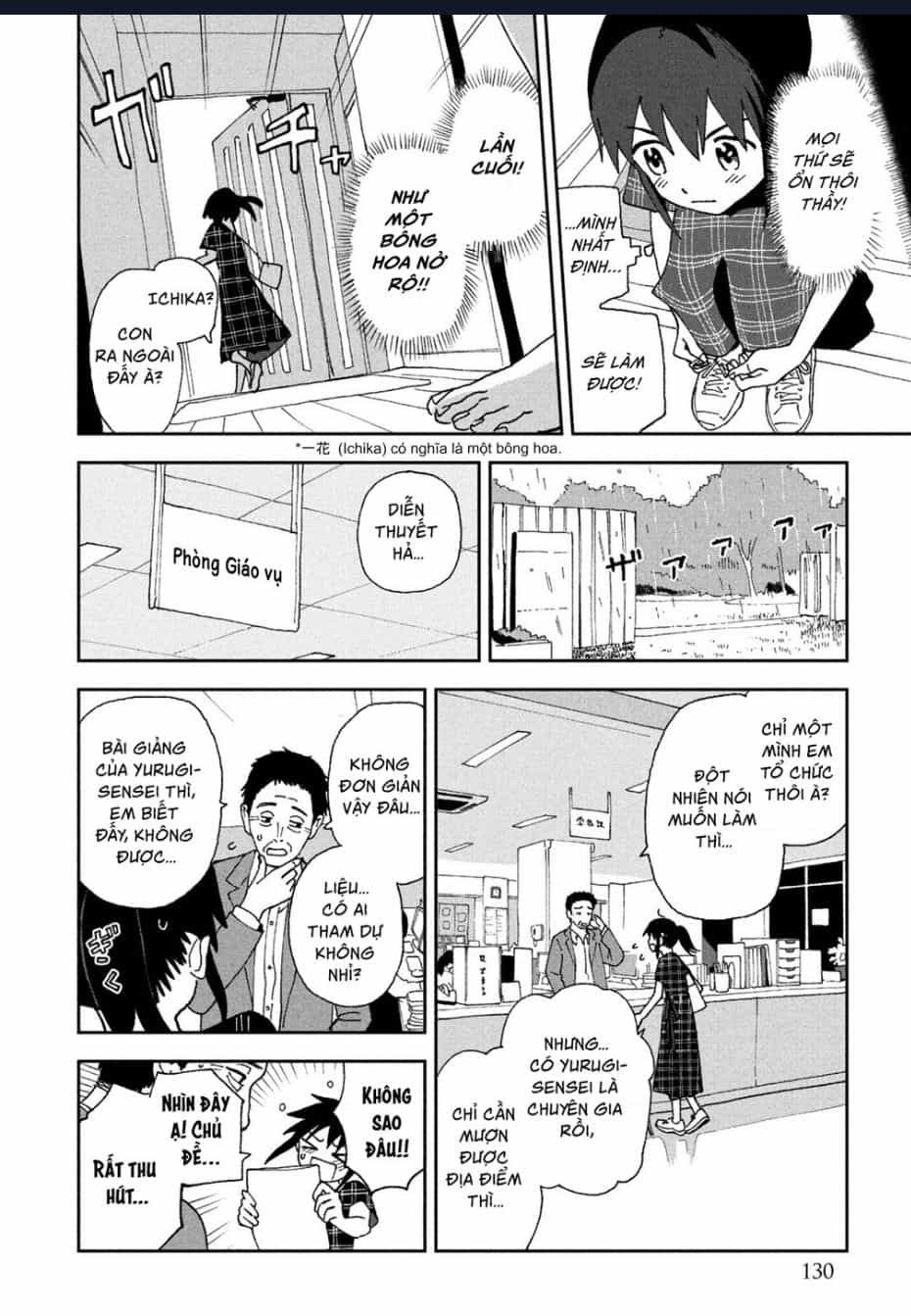 Tsuka No Ma No Ichika - Chuong 17 - ảnh 4