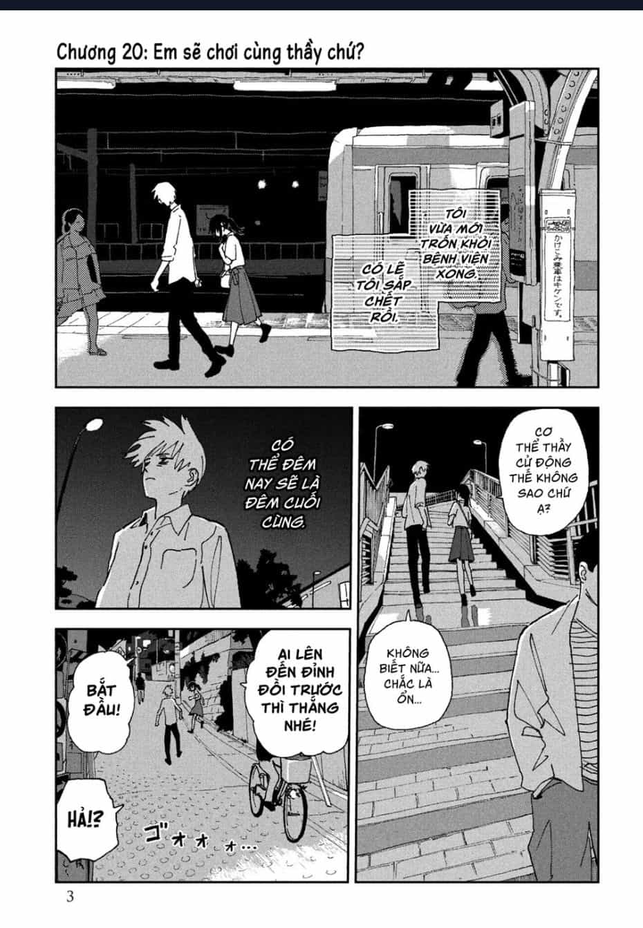 Tsuka No Ma No Ichika - Chuong 20 - ảnh 4