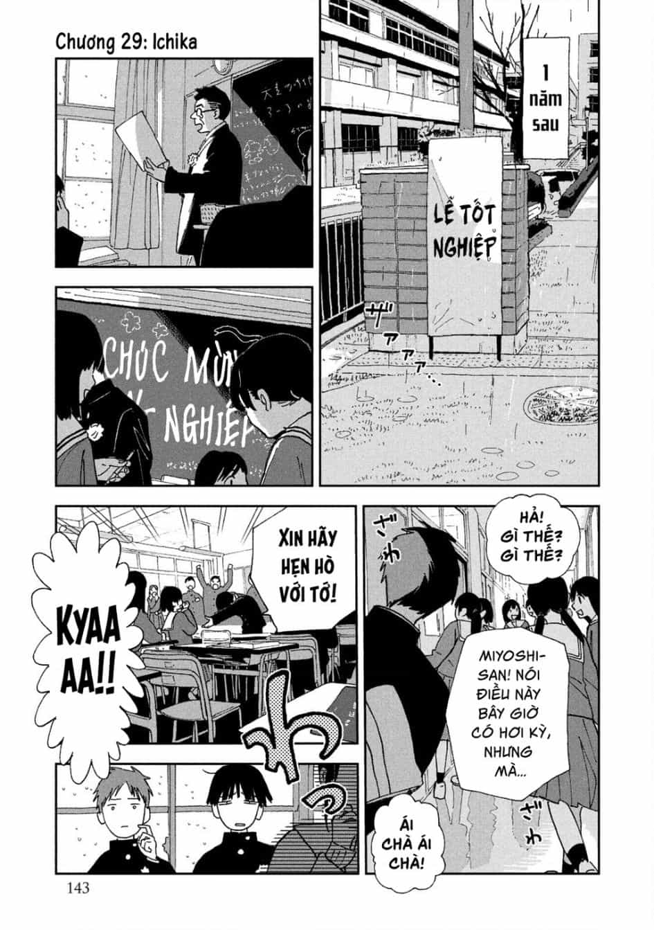 Tsuka No Ma No Ichika - Chuong 29 - ảnh 2