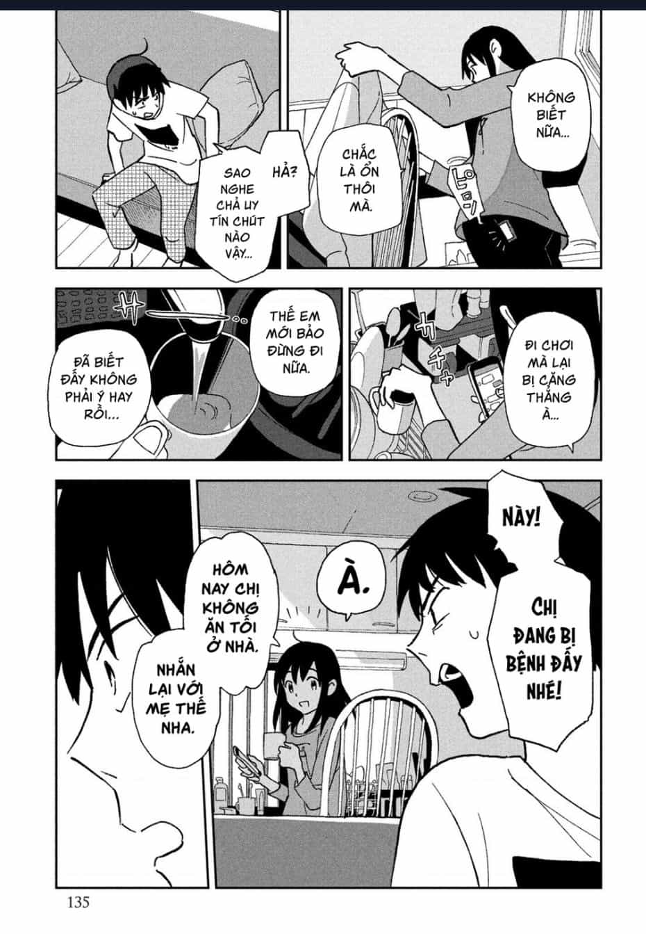 Tsuka No Ma No Ichika - Chuong 8 - ảnh 8