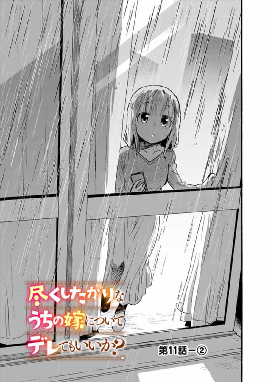 Tsukushitagari Na Uchi No Yome Nitsuite Dere Temoii Ka? - Chương 11.2 - ảnh 1