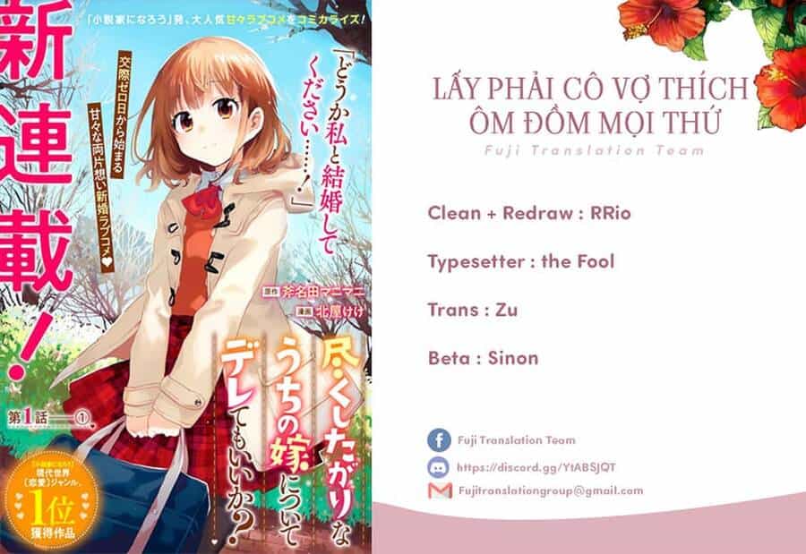 Tsukushitagari Na Uchi No Yome Nitsuite Dere Temoii Ka? - Chương 3 - ảnh 1