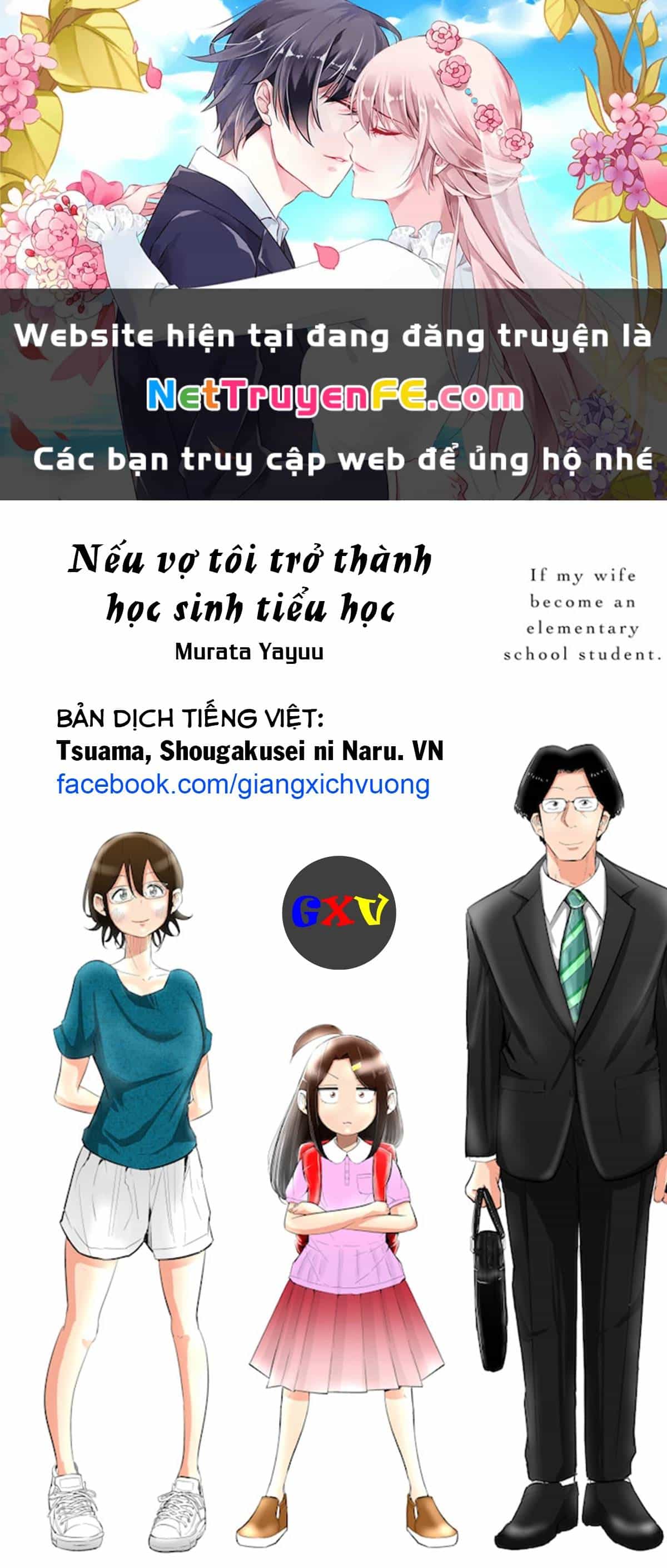 Tsuma, Shougakusei Ni Naru. - Chương 48.5 - ảnh 2