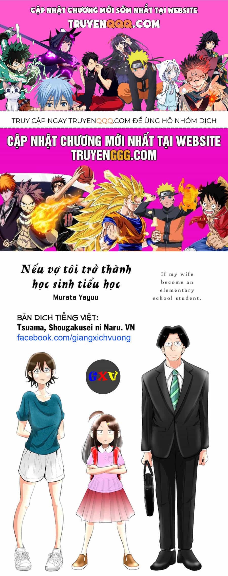 Tsuma, Shougakusei Ni Naru. - Chương 57 - ảnh 1