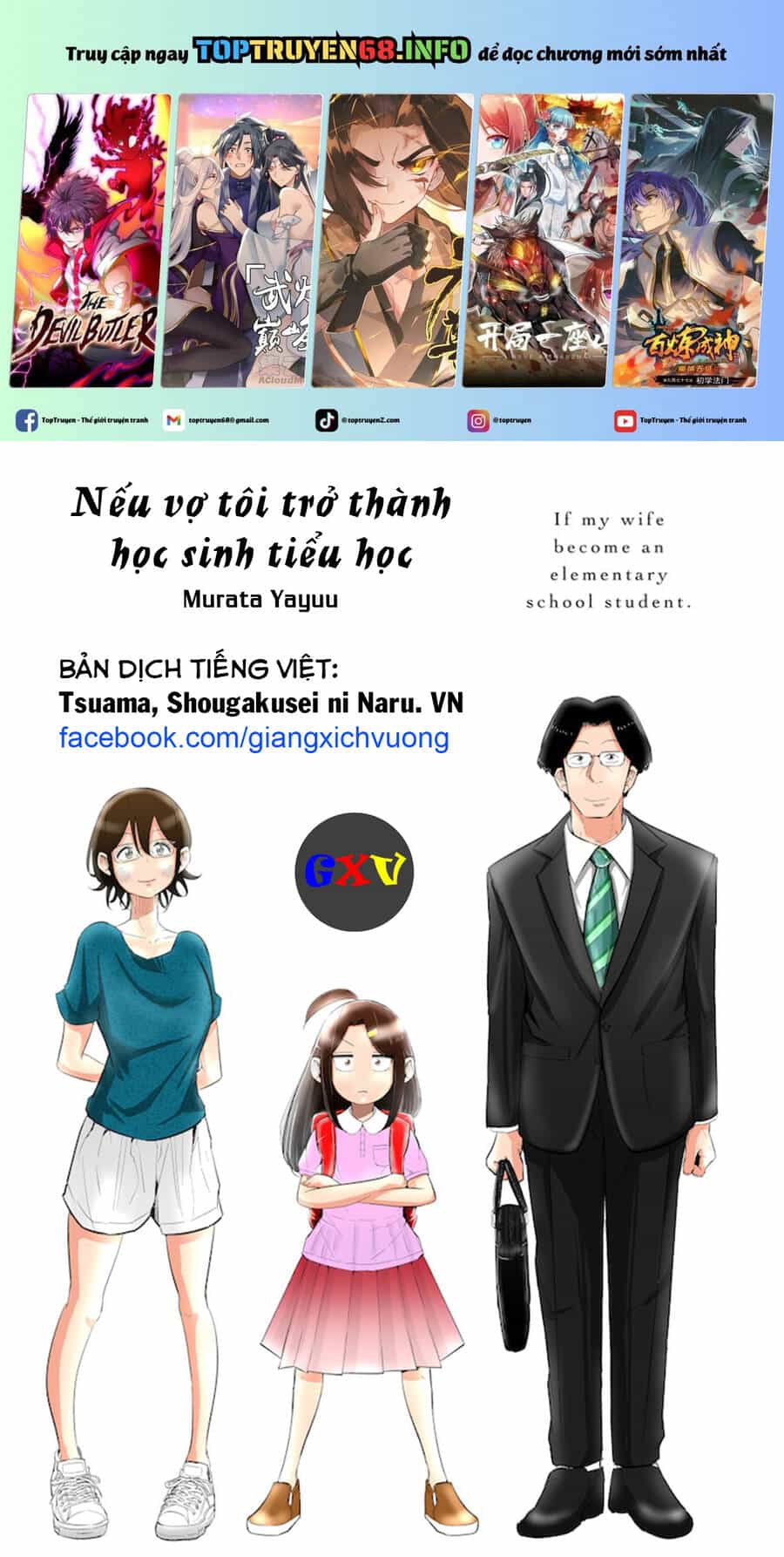 Tsuma, Shougakusei Ni Naru. - Chương 74 - ảnh 2