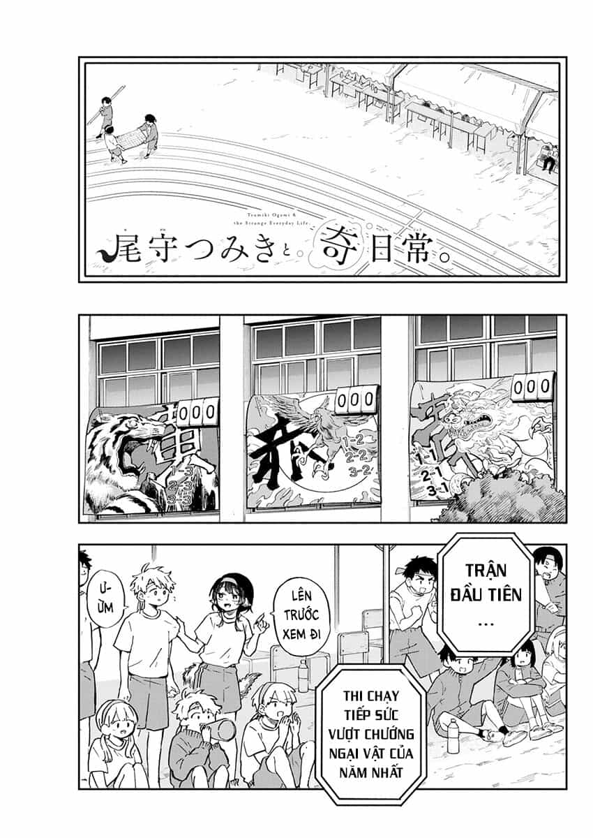 Tsumiki Ogami & The Strange Everyday Life. - Chương 12 - ảnh 12