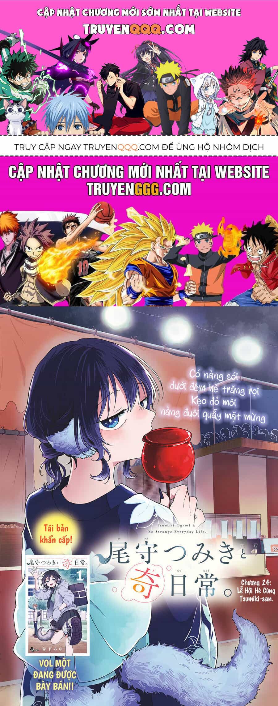 Tsumiki Ogami & The Strange Everyday Life. - Chương 24 - ảnh 1