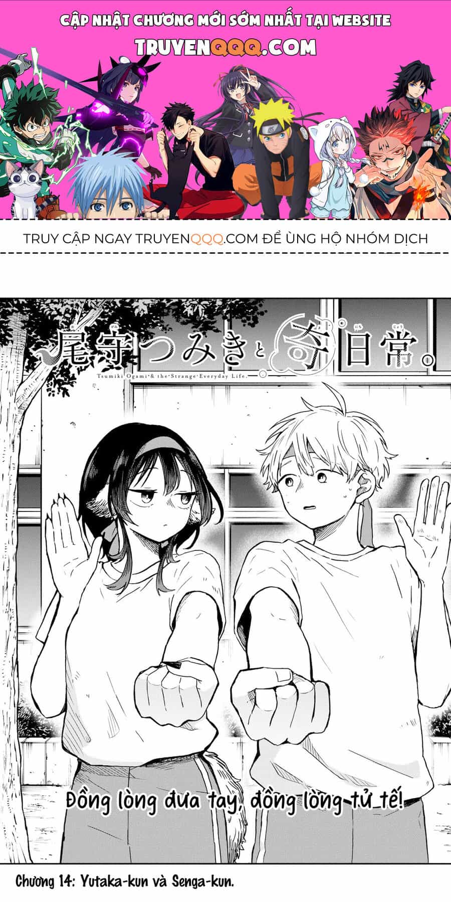 Tsumiki Ogami Và Cuộc Sống Diệu Kỳ - Chương 14 - ảnh 1