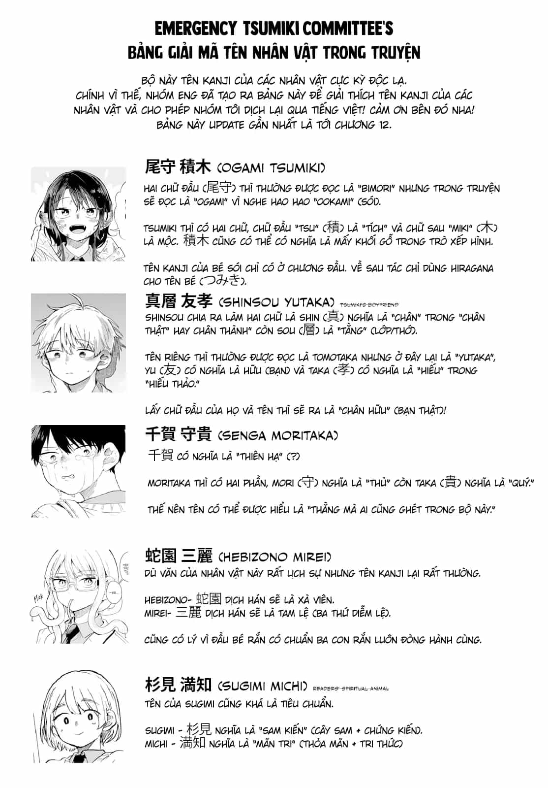 Tsumiki Ogami Và Cuộc Sống Diệu Kỳ - Chương 17 - ảnh 20