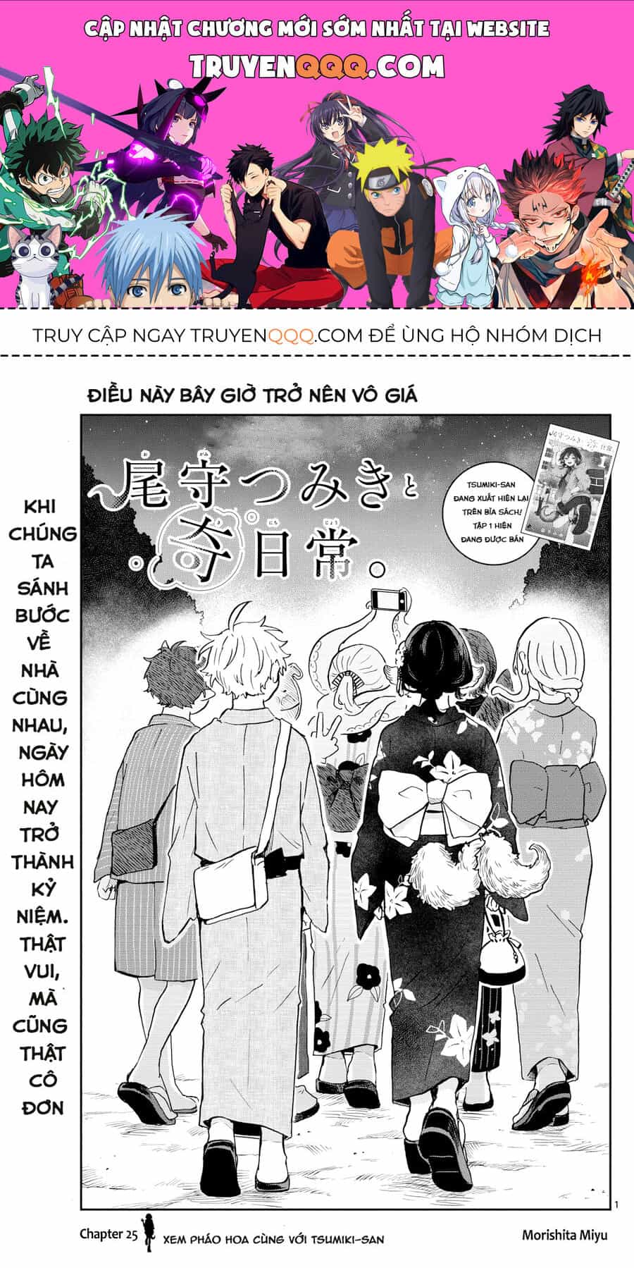 Tsumiki Ogami Và Cuộc Sống Diệu Kỳ - Chương 25 - ảnh 1