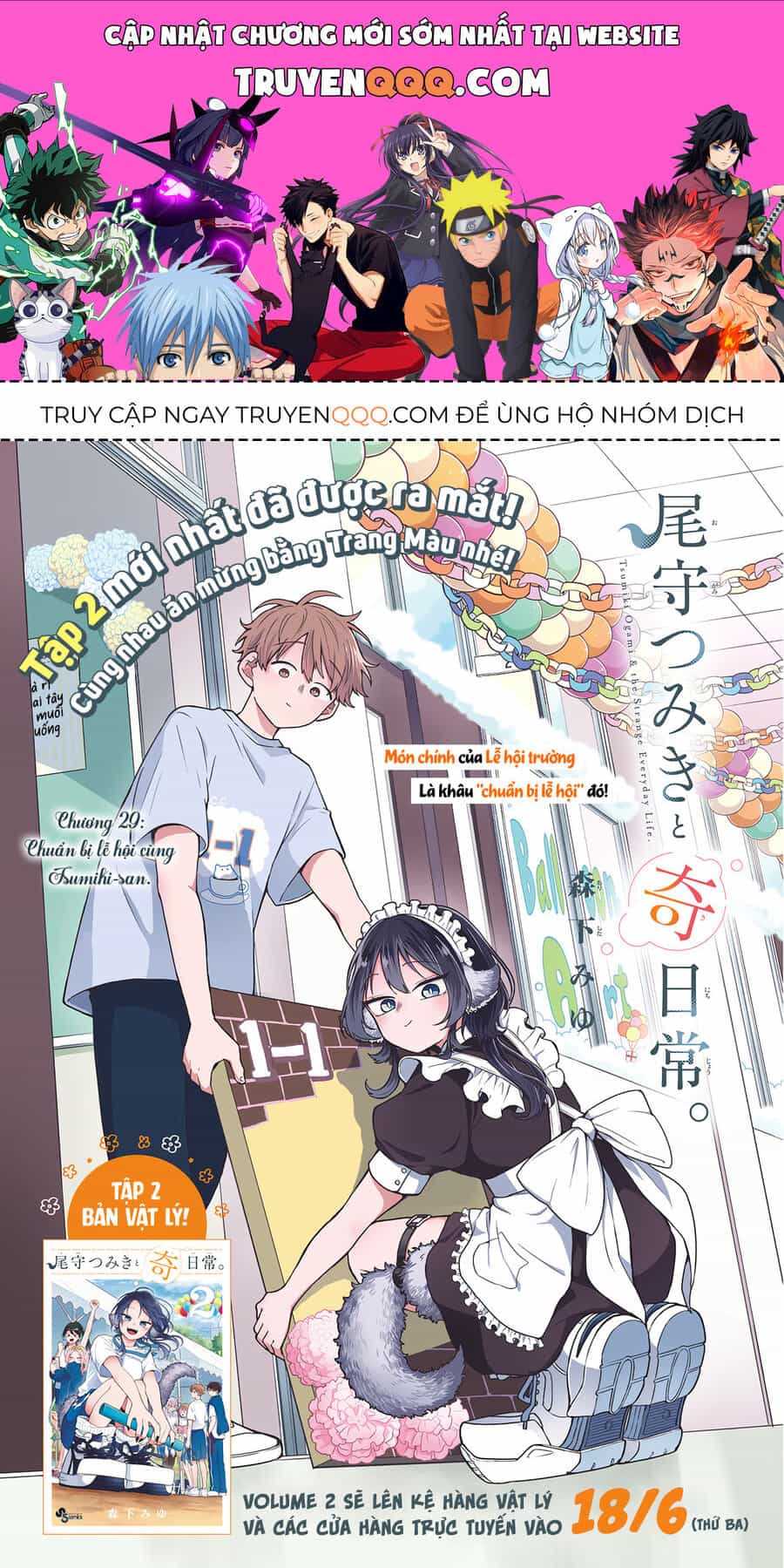 Tsumiki Ogami Và Cuộc Sống Diệu Kỳ - Chương 29 - ảnh 1