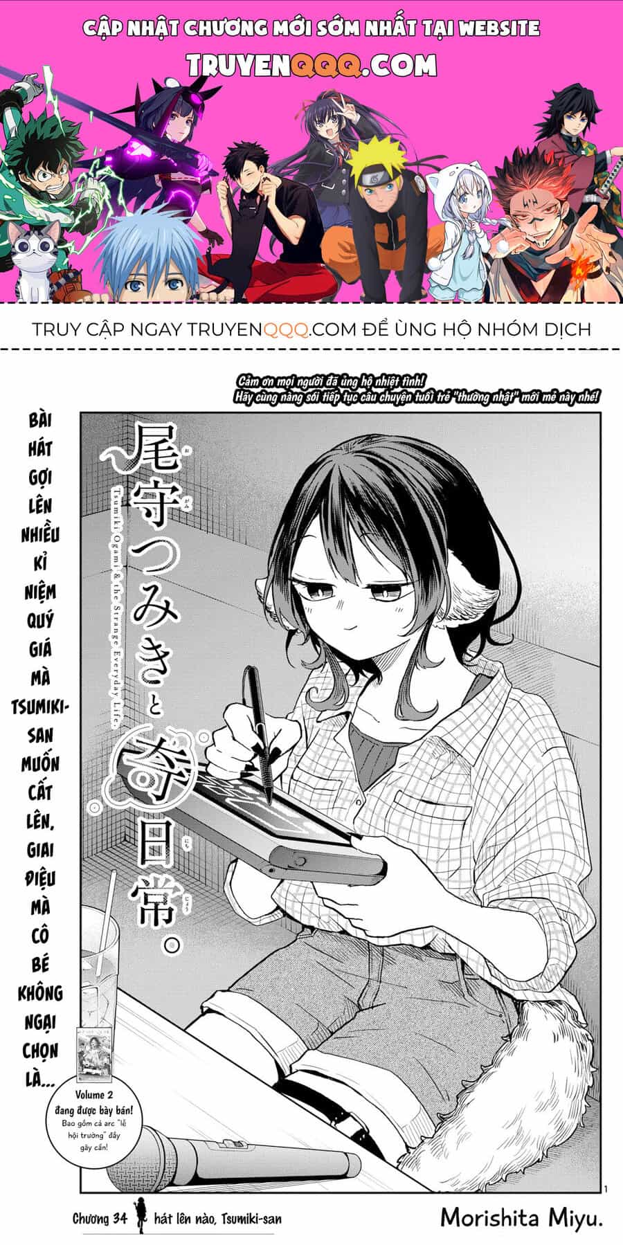 Tsumiki Ogami Và Cuộc Sống Diệu Kỳ - Chương 34 - ảnh 1