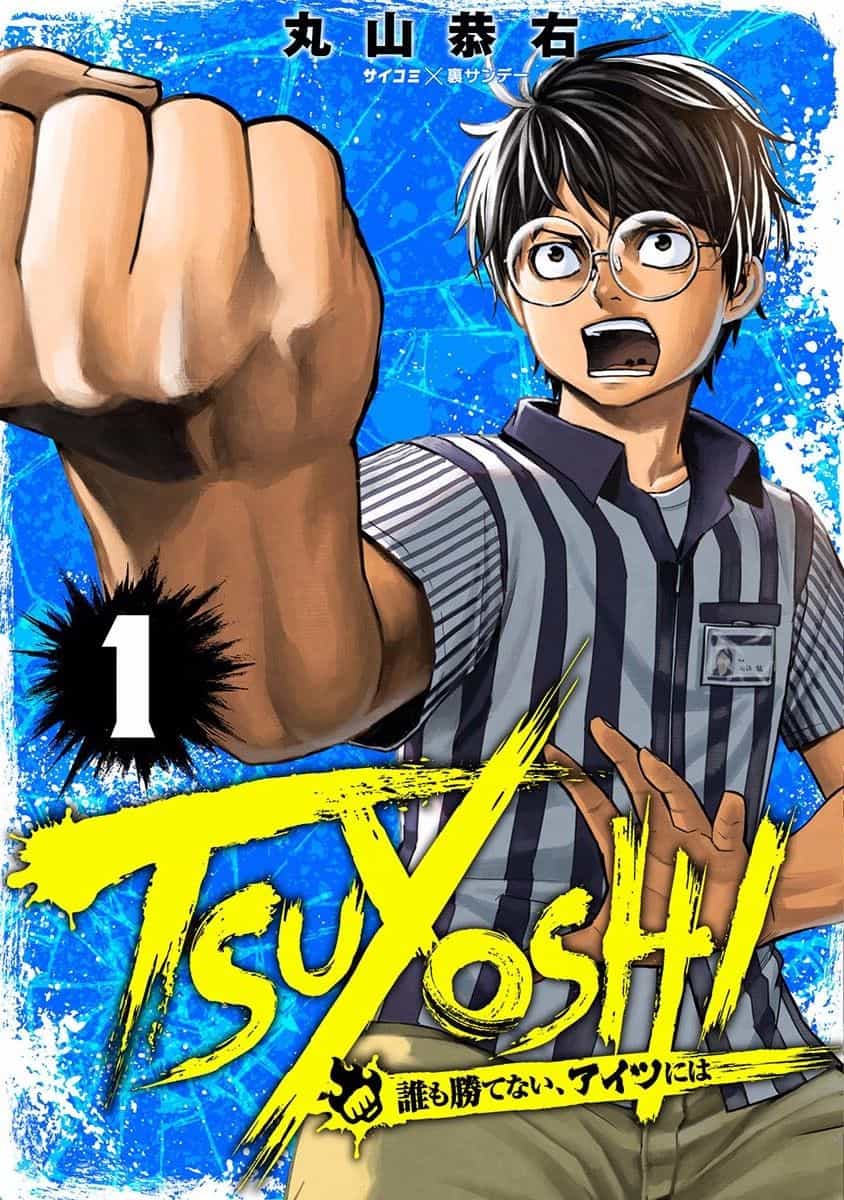 Tsuyoshi - Chương 1 - ảnh 2