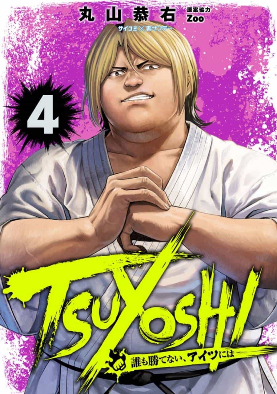 Tsuyoshi - Chương 27 - ảnh 2