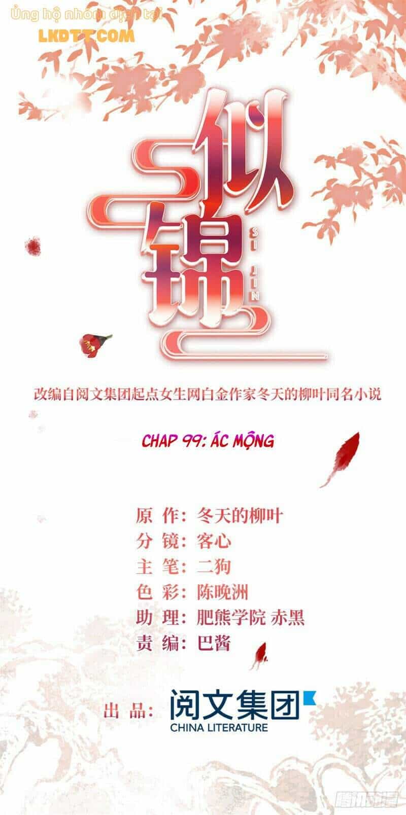 Tự Cẩm - Chương 100 - ảnh 3