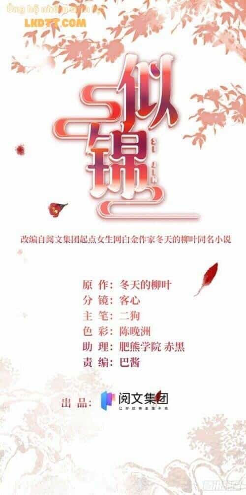Tự Cẩm - Chương 143 - ảnh 2
