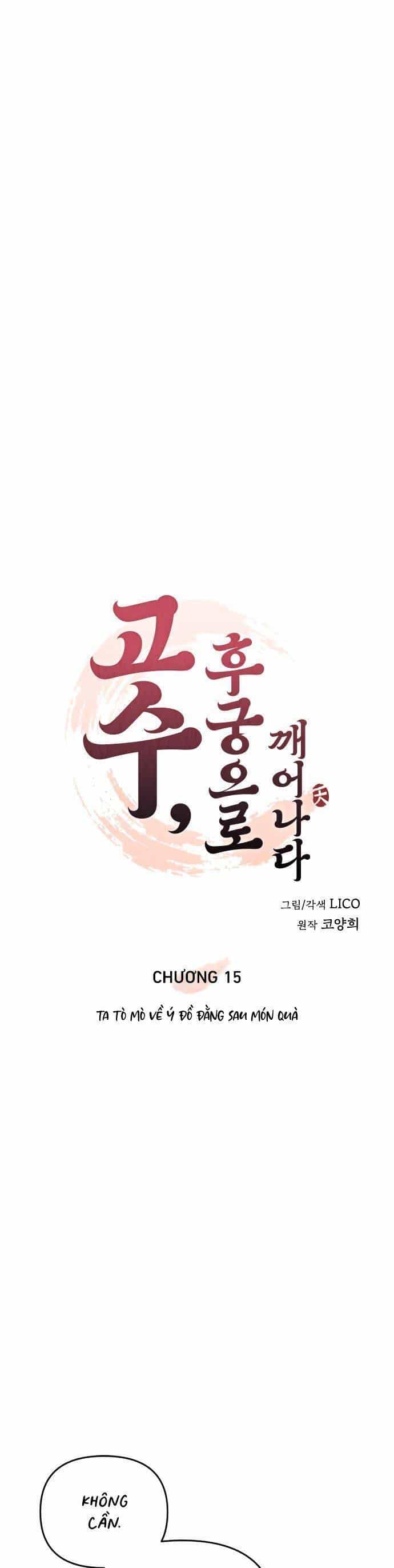 Từ Cao Thủ Trở Thành Phi Tần - Chương 15 - ảnh 10