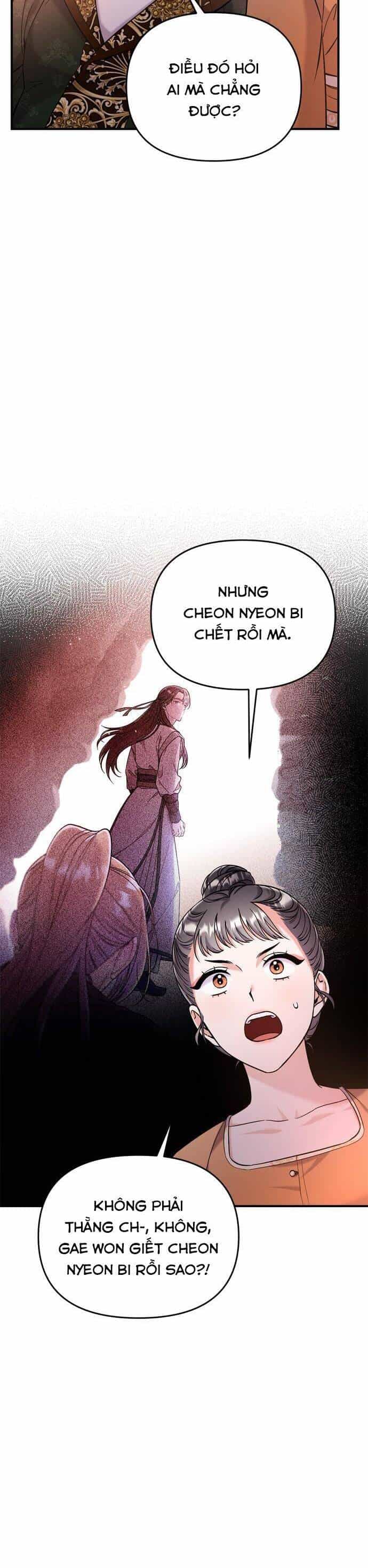 Từ Cao Thủ Trở Thành Phi Tần - Chương 16 - ảnh 58