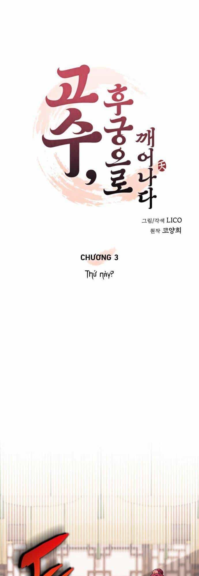 Từ Cao Thủ Trở Thành Phi Tần - Chương 3 - ảnh 21