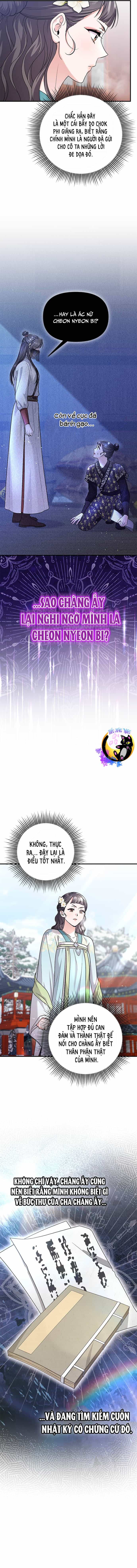 Từ Cao Thủ Trở Thành Phi Tần - Chương 64 - ảnh 2
