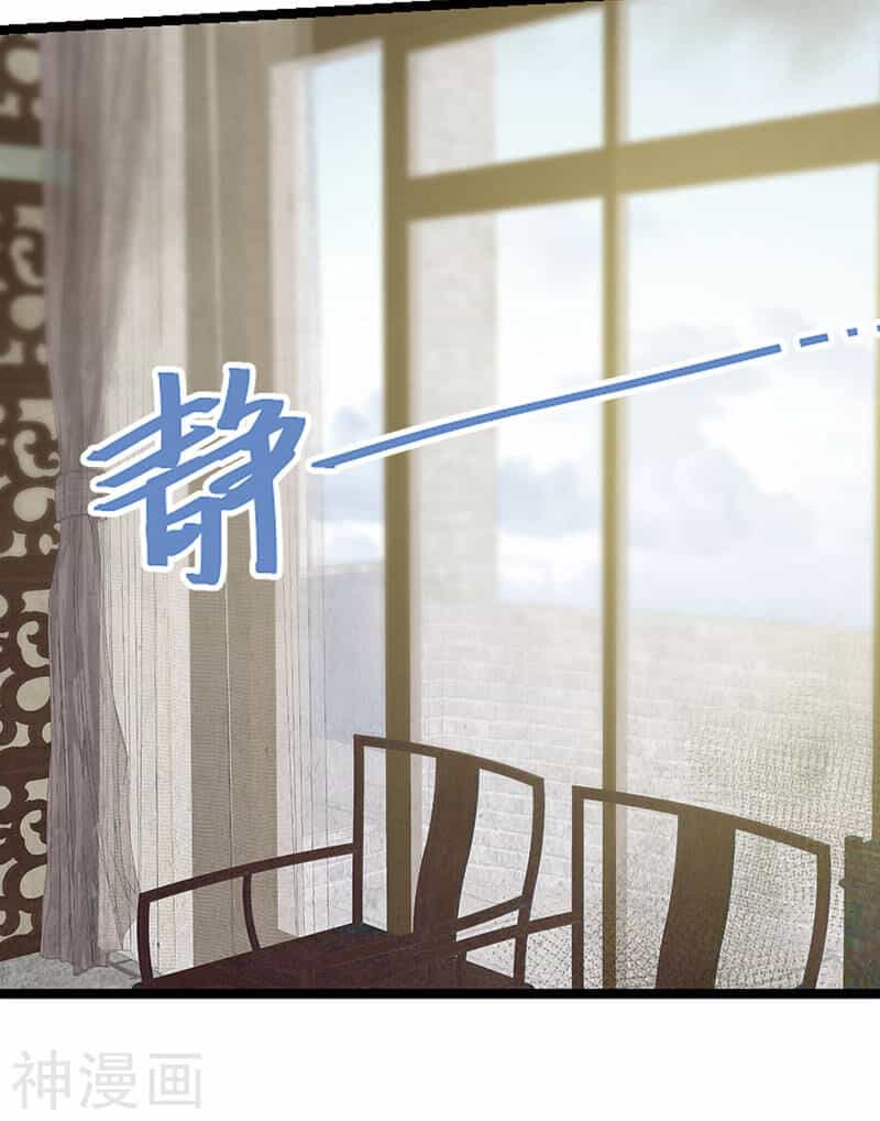 Tu Chân Cuồng Thiếu - Chương 89 - ảnh 35