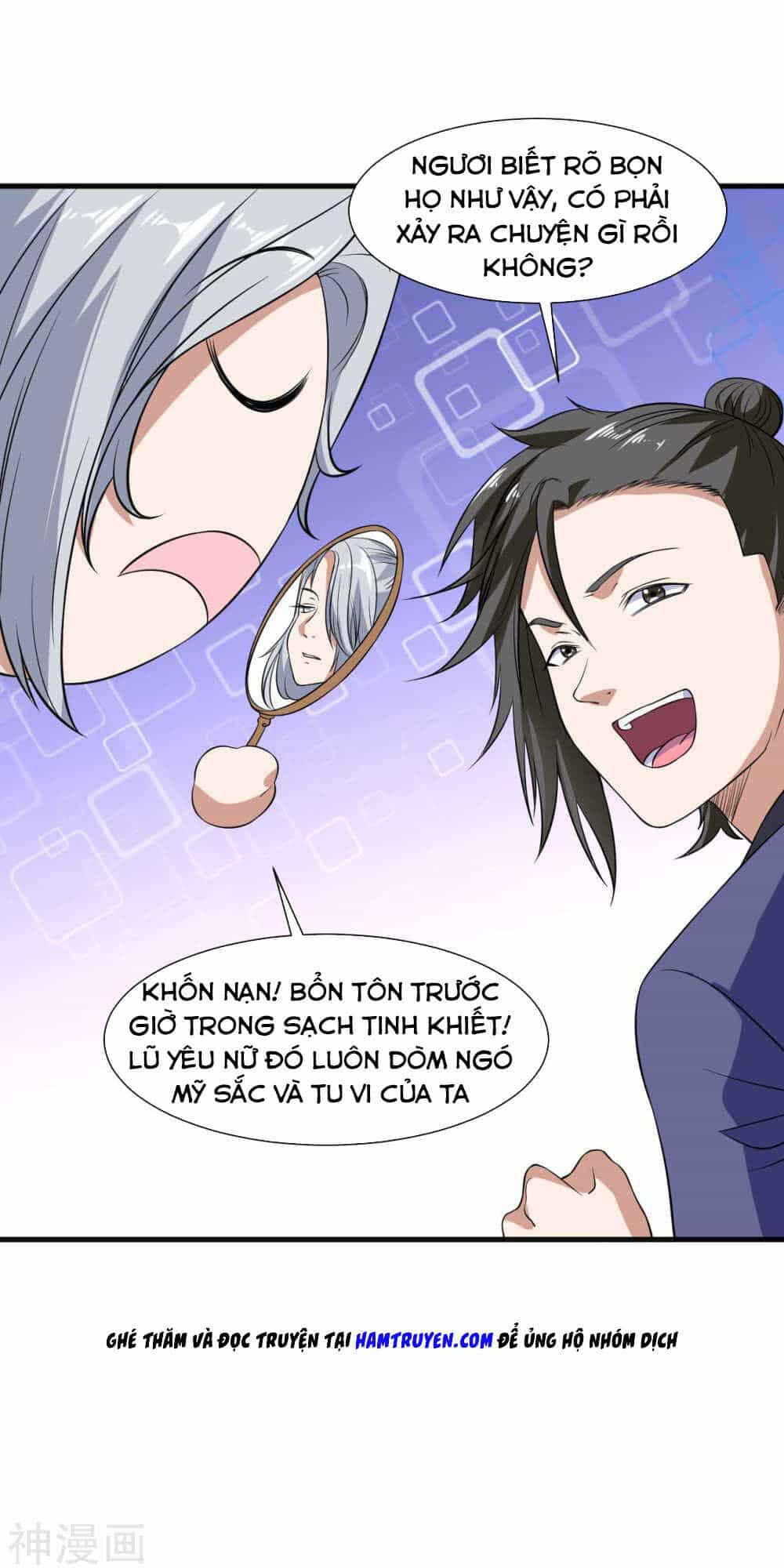 Tu Chân Truyền Nhân Tại Đô Thị - Chương 17 - ảnh 17
