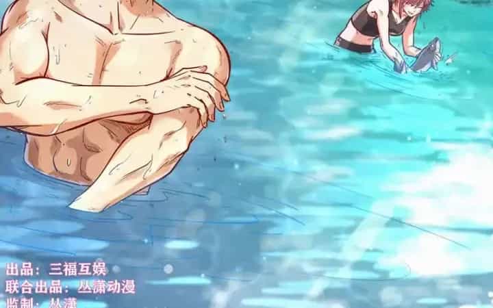 Tu Chân Tứ Vạn Niên - Chương 370 - ảnh 2
