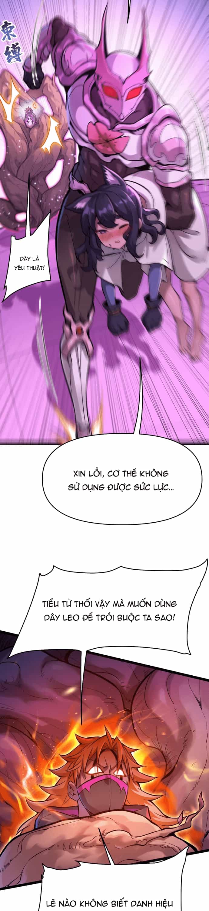 Tu Chân: Từ Yêu Tộc Nữ Đế Bắt Đầu - Chương 11 - ảnh 5