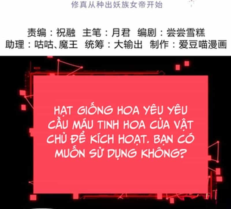 Tu Chân: Từ Yêu Tộc Nữ Đế Bắt Đầu - Chương 2 - ảnh 5