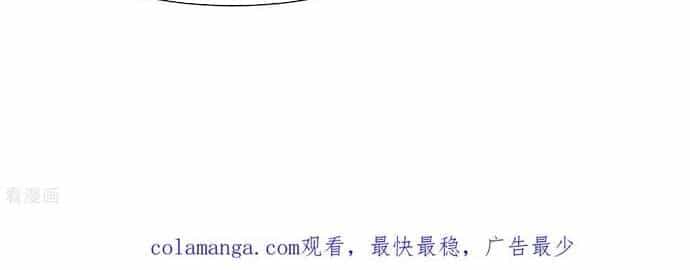 Từ Dã Quái Bắt Đầu Thăng Cấp - Chương 90 - ảnh 11