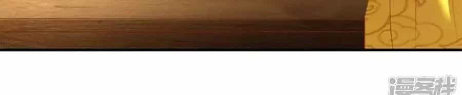Từ Đây Vương Gia Không Thượng Triều Sớm - Chương 96 - ảnh 25