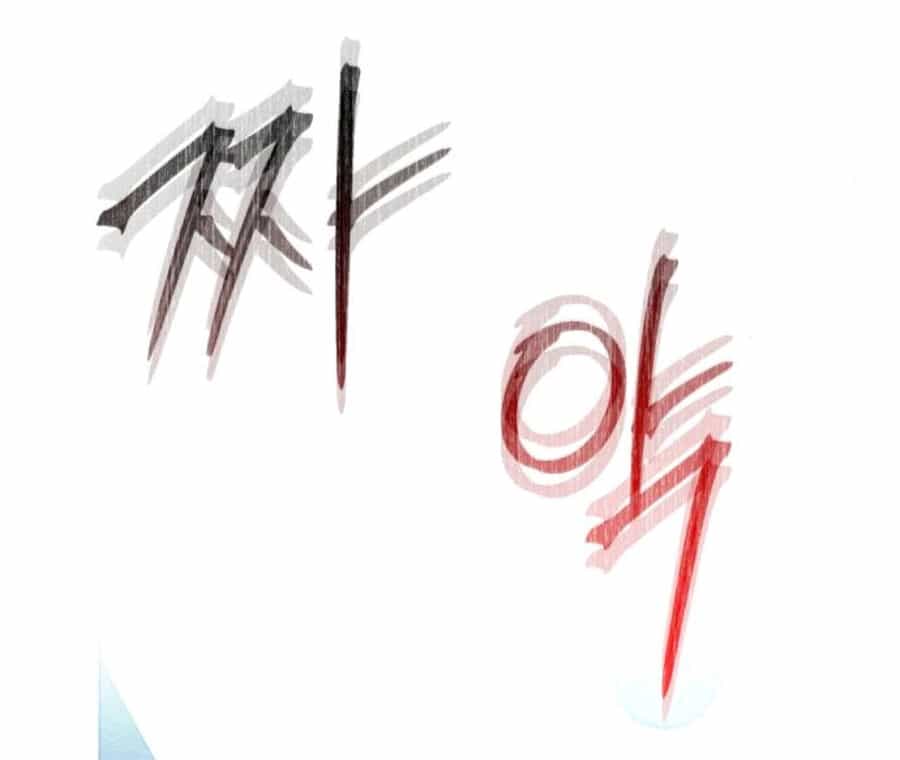 Tự Do Trong Mơ - Chương 104.2 - ảnh 123